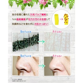 Face Pulsui Towel