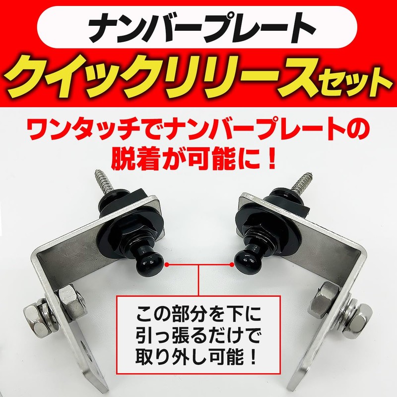 FJmark One-Touch Number Easy Removal, Self-Made Materials, M6, Screws Included,