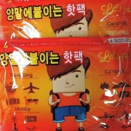 100 sheets of thermal pack attached to socks and bottoms of shoes hot stove