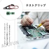 ADOFUN Programmer Test Clip SOP8 Clip Wide and Narrow Body