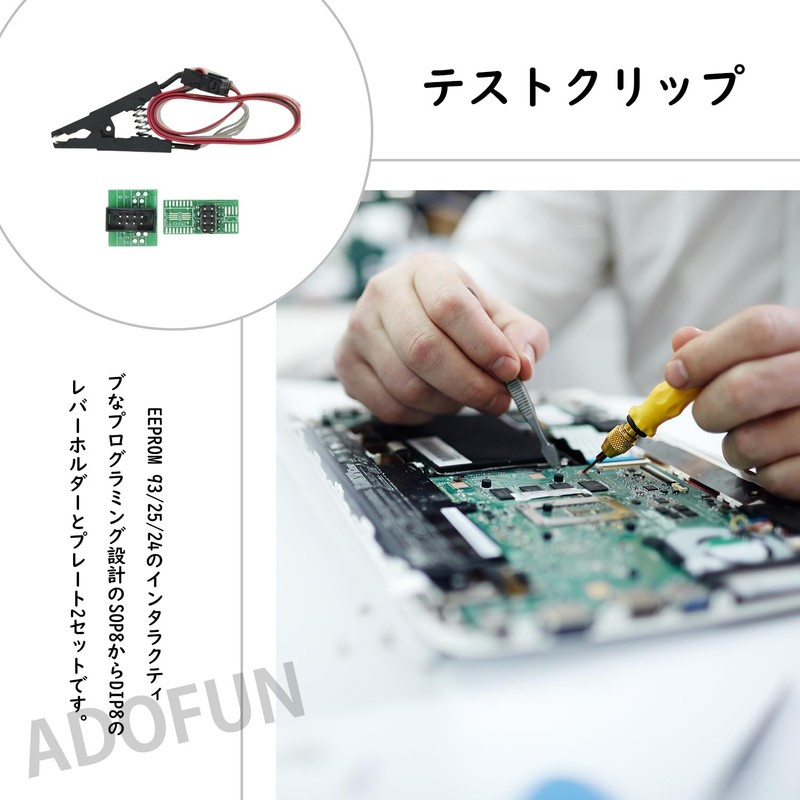 ADOFUN Programmer Test Clip SOP8 Clip Wide and Narrow Body