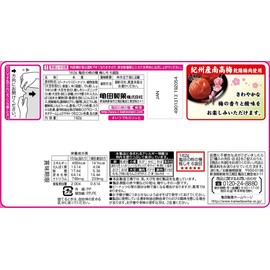 Kameda Seika Kakinotane Rice Cracker with Peanuts Ume-shiso Plum Flavor 182g 6.4oz x 4 packs set