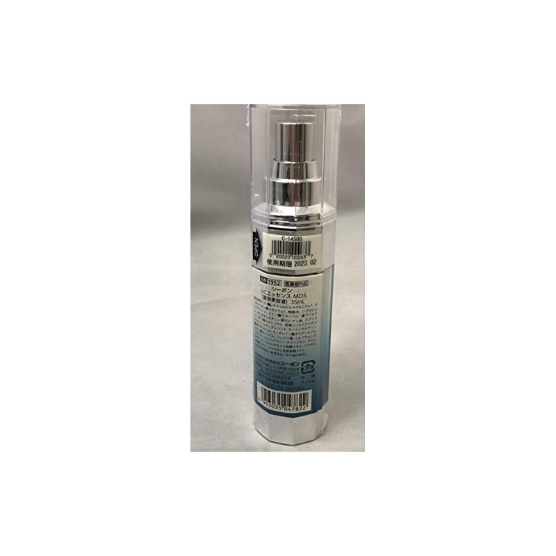 Seabon VC Essence MDS 1.2 fl oz (35 ml) Medicated