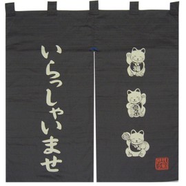 開運亭　縁起のれん　いらっしゃいませ