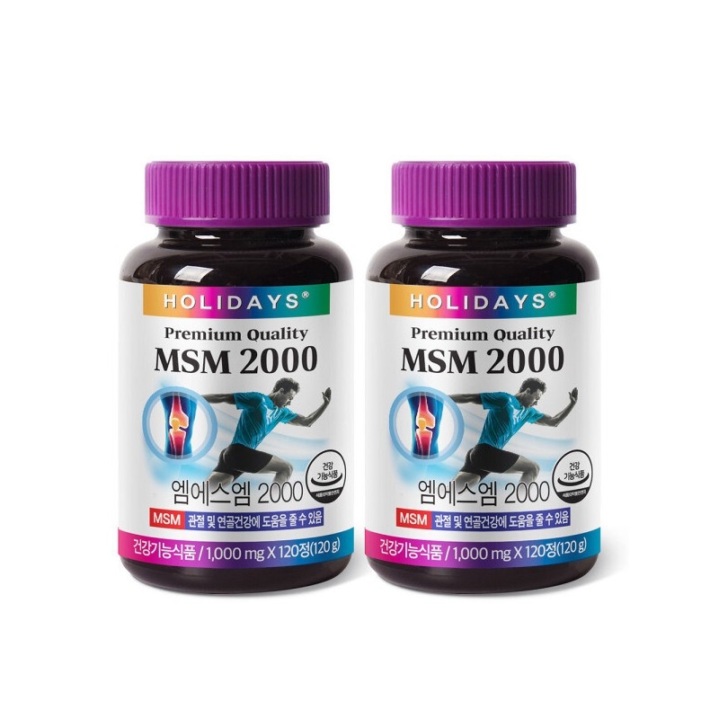 Joint Cartilage Health USA MSM 2000 2 bottles, 4 months'