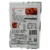 Tsukemoto Kimchi Pickled Ingredients, 3.5 oz (100 g) x 5
