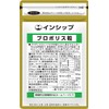 インシップ プロポリス粒 250mg×90粒 1か月分