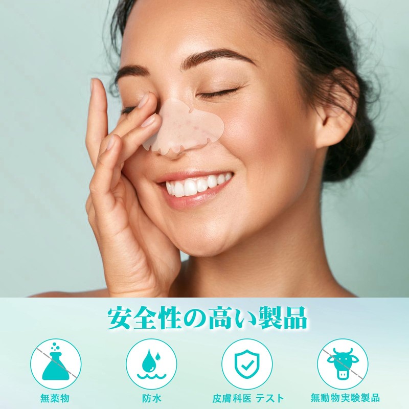 CICA Patch, Sensitive Skin, Day & Night Use, Rough Skin,
