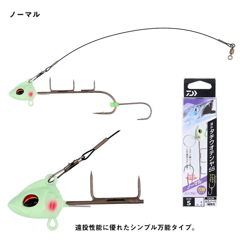 DAIWA Hari Gimmick Tachiuotenya SS Charter, S, Luminova/Blue Luminous