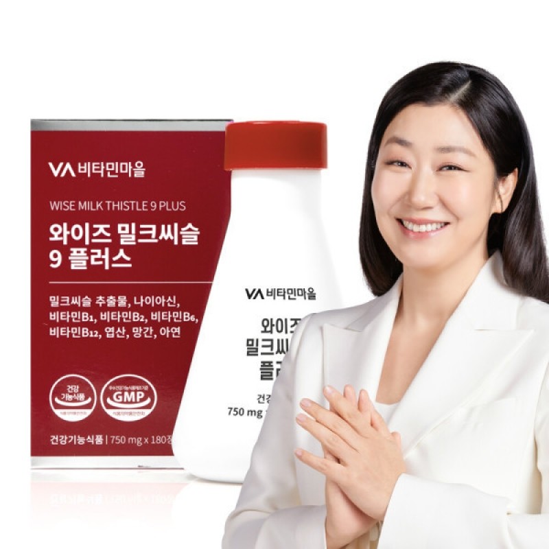 Milk Thistle 9 Plus Silymarin Large Capacity 9-Combination 1 Bottle