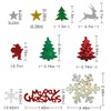 CCINEE 4800pcs Christmas Confetti,Snowflake Santa Claus Metallic Foil Sequins Glitter