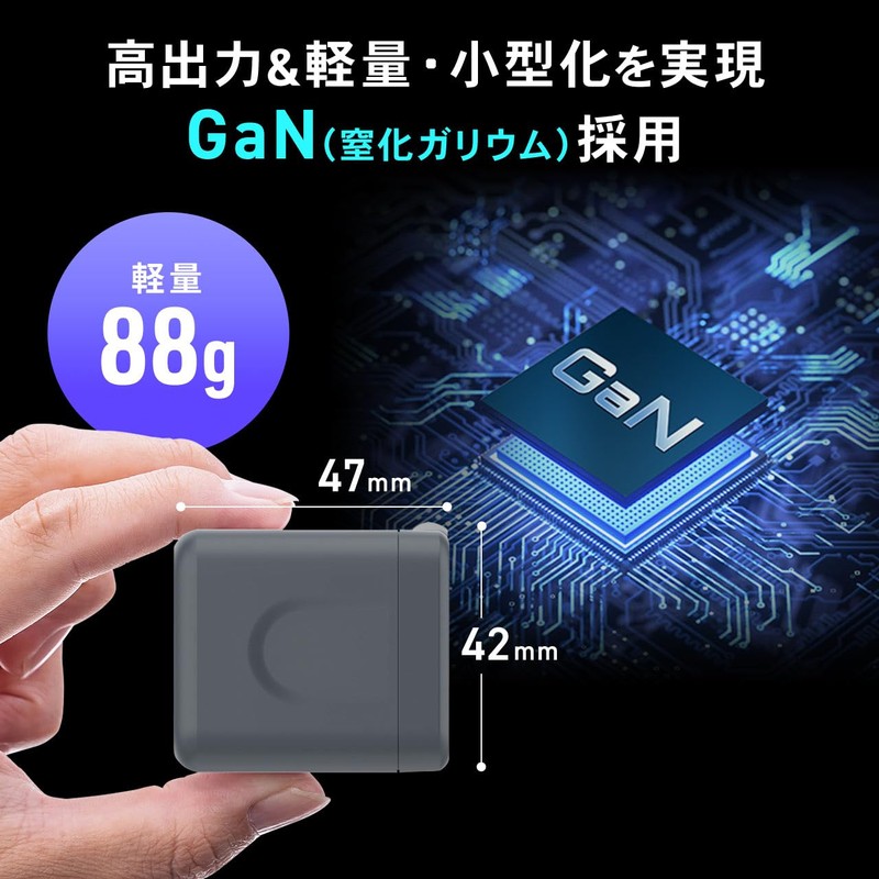 Sanwa Direct 700-AC044 Charger, Type-C 65W USB PD Rapid Charger,