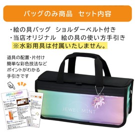 paint bag jewel mint (bag only), This is the bag only, Casual