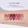 3CE Shine Reflector Milky Shadow Lip Balm Lip Gloss Korean