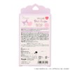 Shobido SA43641 Petit Recipe Colored Lip Balm, Petit Recipe x