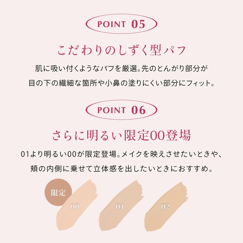 【Official】CipiCipi (シピシピ) Fit Skin Cushion R 01 SPF50+/PA+++, Cushion Foundation,