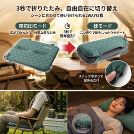 Bee Nesting Air Cushion, Camping Pillow, 2-Way Cushion & Air Pillow, Automatic Inflation, 2.0 inches (5 cm), Extra Thick, Urethane Inserted, Inflatable, 3-Layer Structure, Foldable, Compact, Sports