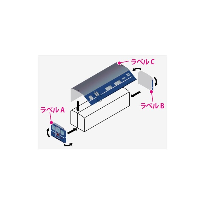 Lok Han Z Gauge Z Shorty Passenger Car (Blue) Label