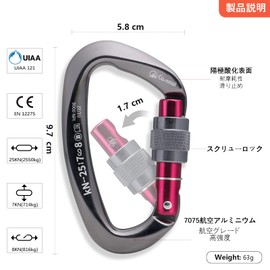 CAMNAL Carabiner, Climbing, UIAA and CE Certified Professional Climbing Carabiner, 25 KN (Approx. 5500 kg), Screw Lock, D-Clamp, Climbers, Climbers, High Altitude Workers