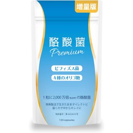  Extended version 120 tablets A-Gift Butyric Acid Premium 2.4 billion pieces 20 million pieces in one tablet Bifidobacterium Fructooligosaccharide Short-chain fatty acids