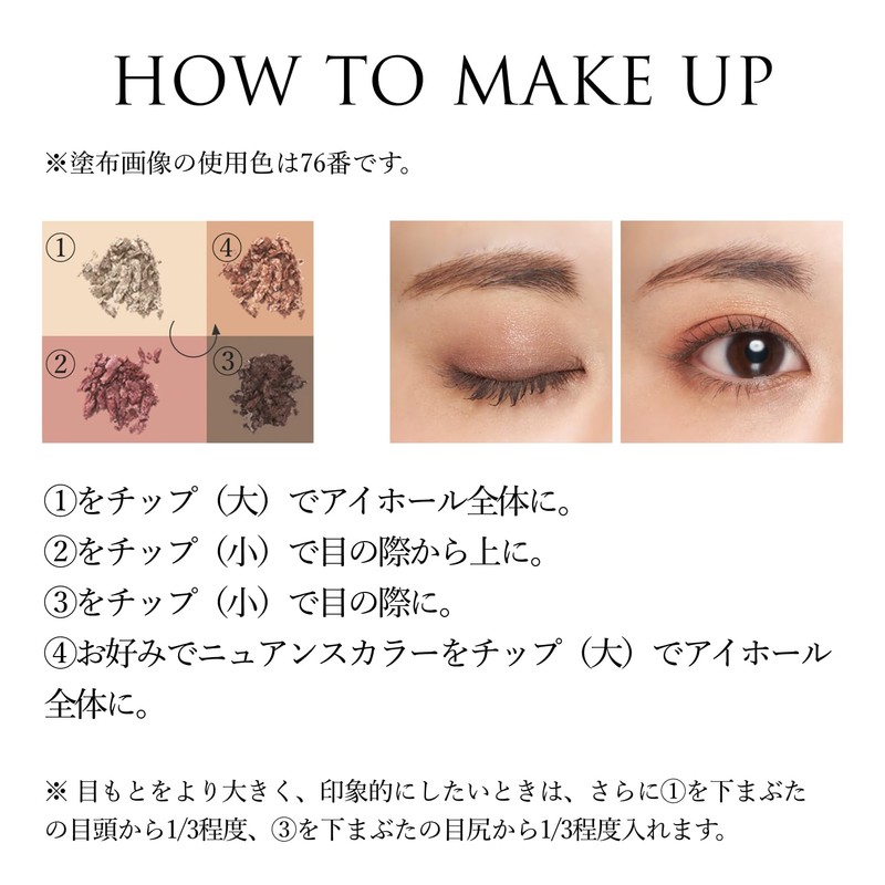 Chifure Gradient Eye Shadow 76 Red Brown