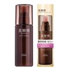 Kose Brown Sugar Sei Premium Perfect Emulsion, Thick Moisturizing x