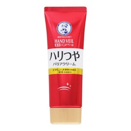 Mentholatum Medicated Hand Veil, Moist and Smooth Cream (Tube), 2.5 oz (70 g)