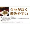 Domestically Produced in Tokushima Prefecture Vadille-Octopus Tea (2.1 oz (60