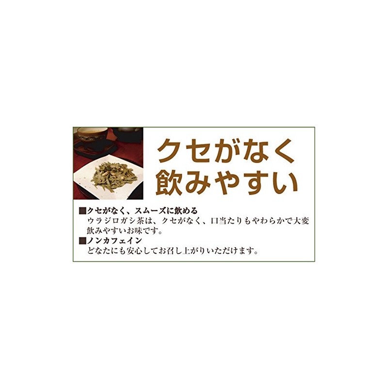 Domestically Produced in Tokushima Prefecture Vadille-Octopus Tea (2.1 oz (60
