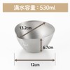 Yoshikawa 1510252 Aikata Stainless Steel Single Mouth Bowl, Small, Made