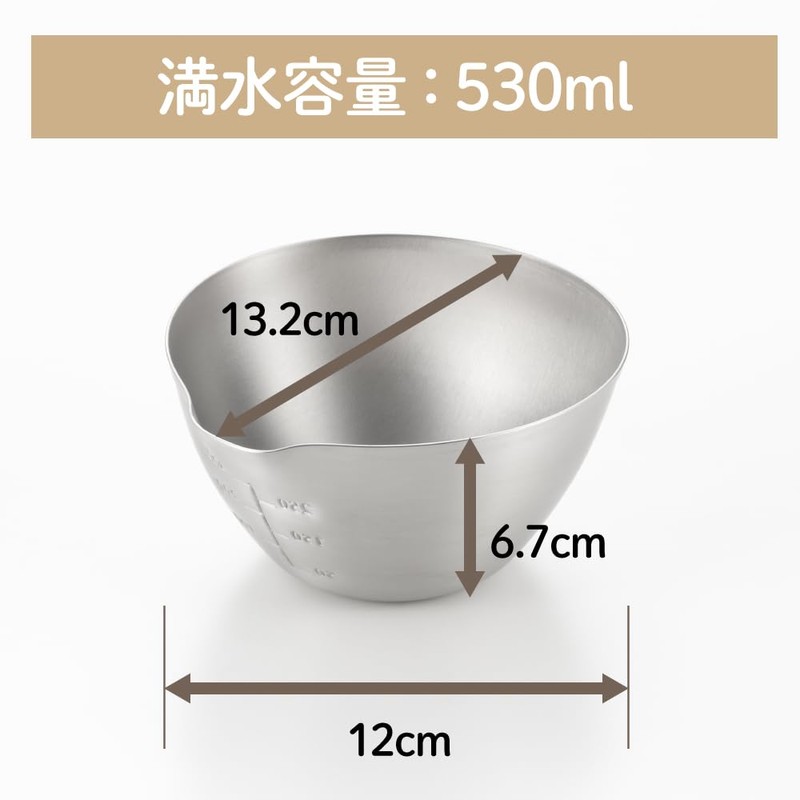 Yoshikawa 1510252 Aikata Stainless Steel Single Mouth Bowl, Small, Made