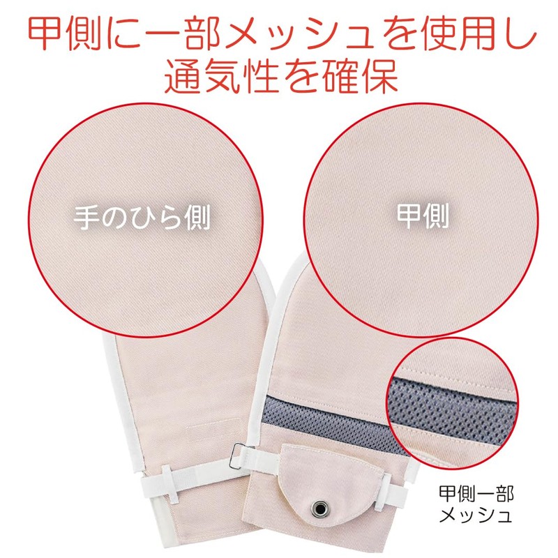 Bamboo Tiger Hudo No. 3 Pink Large Size Pack of