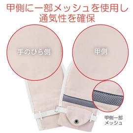 Bamboo Tiger Hudo No. 3 Pink Large Size Pack of 2