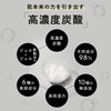 Bambiwater Face Pack, Removable Carbonated Pack, 10 Doses, Tone Up,