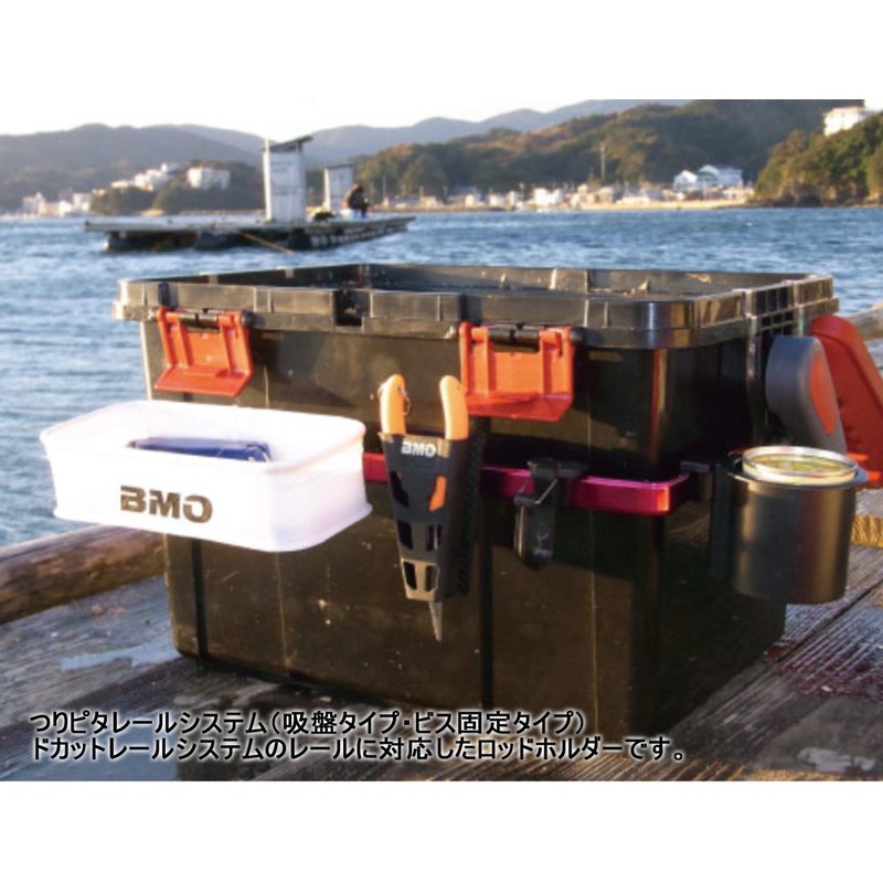 Bmo Japan (bi-emuo-zyapan) Multi Tray (Single Item) BM – P200