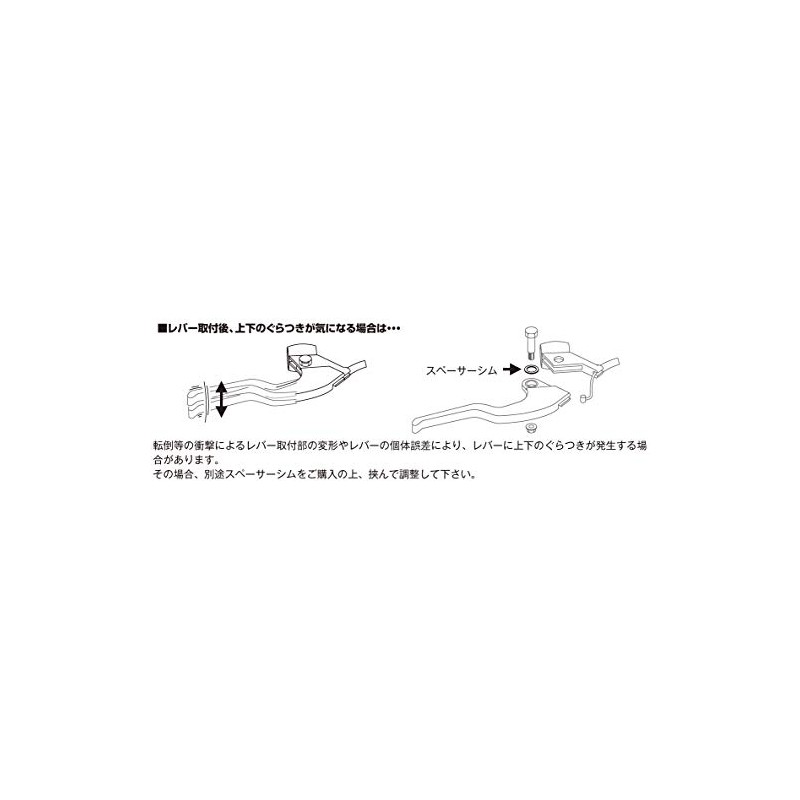 Kitaco Clutch Lever (Left/YL-26) MT-07/XSR700/XSR900/YZF-R1M/MT-09SP/YZF-R1(WGP60th Anniversary), Black K-PIT 70-525-64260
