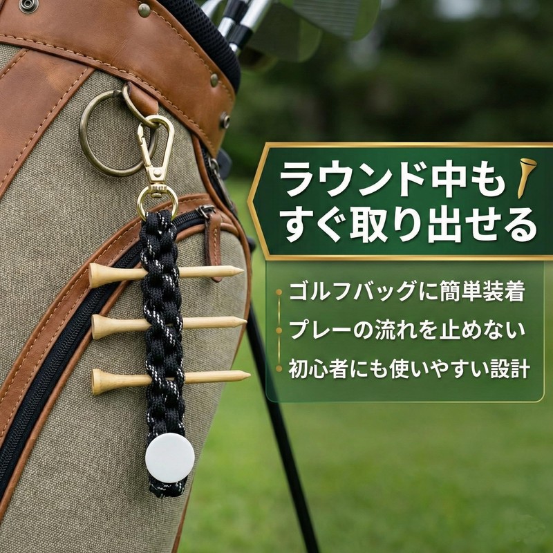 Golf Tee & Marker Holder, Lightweight, Compact with Carabiner, Belt