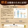 ASTALIVE (アスタライブ) Delicious Enzyme Smoothie - Choose from 3 Flavors: