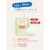 Diane Lotus [Glossy] Cuticle Hair Pack 6.3 oz (180 g)