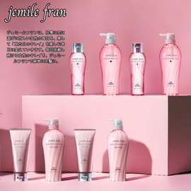 Milbon Gemile Franc Shampoo H Heart 13.5 fl oz (400 ml) Refill