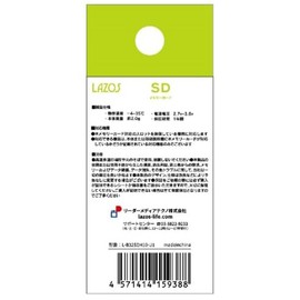 SD Card 32GB SDHC Recording Digital Camera Video Memory Card Lazos SDHC Card 32GB Class 10 L-B32SDH10-U1