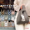Stream BG0062 Stream Market Bag, Bag, Knit Bag, Tote Bag,