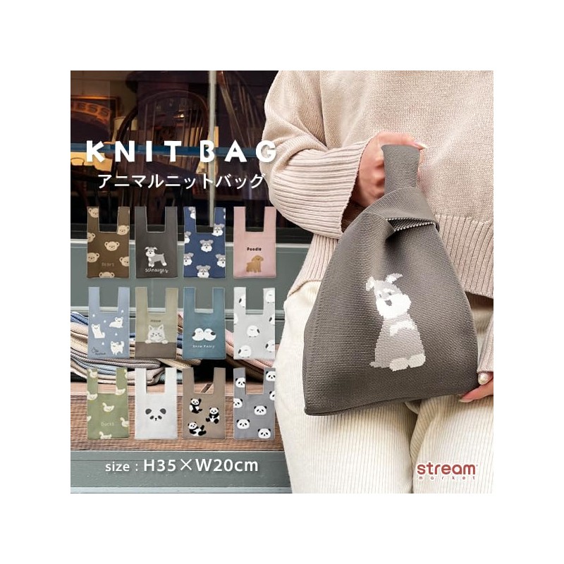 Stream BG0062 Stream Market Bag, Bag, Knit Bag, Tote Bag,