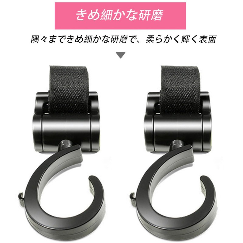 Baby Stroller Hooks, 360 Degree Rotation, Universal Multifunction Hooks, Heavy
