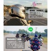 NikoMaku 2020 Version Motorcycle Intercom Bluetooth Earphones, Microphone, Thin, Helmet