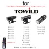 Rec-Mounts Light Adapter for towild (GP-Towild) (To Wild) [GP-towild] from