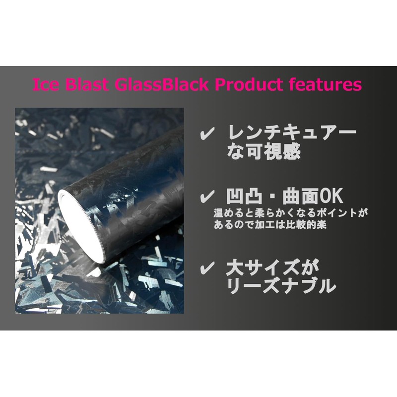 IlMondoMall Ice Blast Forged Carbon Sheet Car Wrapping Sheet Cutting