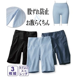 Nissen Women's Long 3/4 Length Shorts, Set of 3, Deep, High Waist, Cotton Blend, Stretch, Crotch Prevention, Set of 3