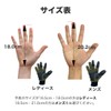 SONIDORI Camera Gloves for Wild Bird Shooting, Fleece Material, Highly