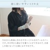 Kinuya SO5955 Silk Inside Smooth Cotton Arm Cover, UV Protection,